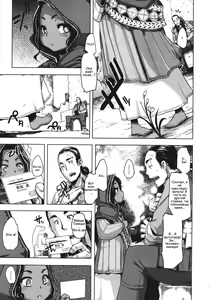 Page 7 of Senjou no Hana - preview thumbnail