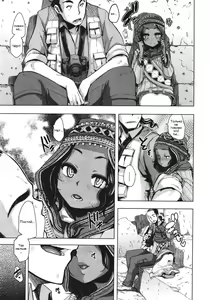 Page 9 of Senjou no Hana - preview thumbnail