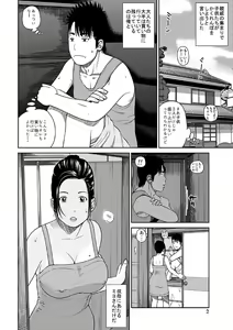 Page 4 of WEB Ban COMIC Gekiyaba! Vol. 41 - preview thumbnail