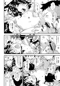Page 54 of COMIC LO 2013-08 - preview thumbnail