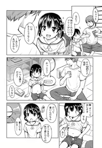 Page 66 of COMIC LO 2013-08 - preview thumbnail