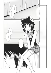 Page 11 of Cherish - preview thumbnail