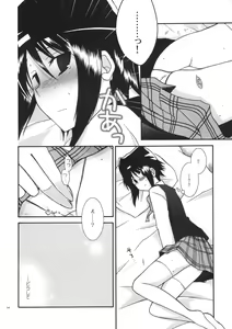 Page 13 of Cherish - preview thumbnail
