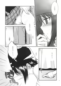 Page 14 of Cherish - preview thumbnail