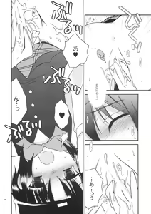 Page 17 of Cherish - preview thumbnail