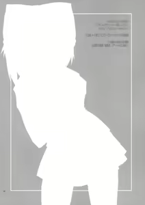 Page 21 of Cherish - preview thumbnail