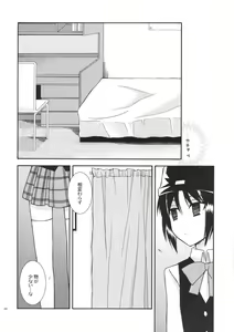 Page 7 of Cherish - preview thumbnail