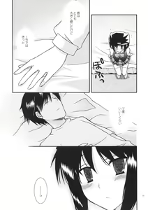 Page 10 of Cherish - preview thumbnail