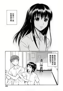 お姉ちゃんの手を取って — hentai manga cover on Fhentai
