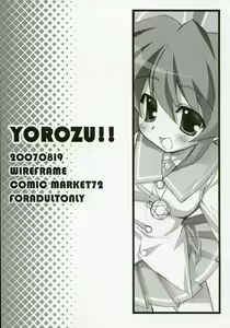 YOROZU!! - hentai manga cover image