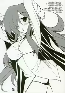 Page 8 of YOROZU!! - preview thumbnail