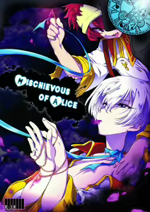 Mischievous of Alice - hentai manga cover image