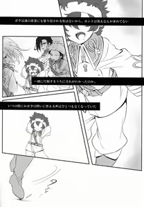 Page 3 of Mischievous of Alice - preview thumbnail