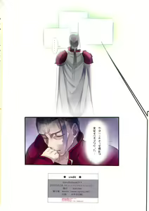 Page 18 of KARORFUL MIX EX9 - preview thumbnail