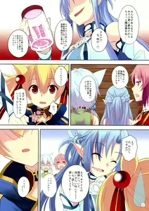Page 4 of Mad Tea Party - preview thumbnail