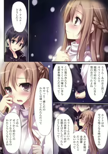 Page 4 of KARORFUL MIX EX10 - preview thumbnail