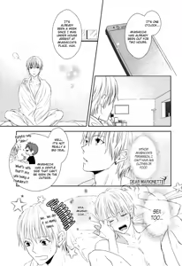 Page 5 of Love Me Kiss Me - preview thumbnail