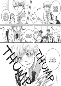 Page 3 of レは躾 - preview thumbnail