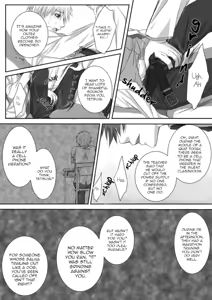 Page 9 of レは躾 - preview thumbnail