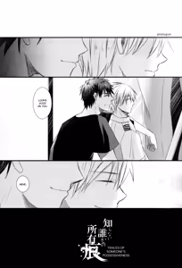 Page 5 of Shiranai Dareka no Shoynnkou - preview thumbnail