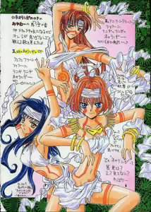 Page 3 of Kidou Senshi - preview thumbnail