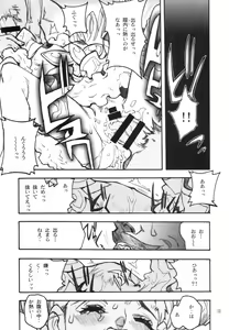 Page 10 of Candy Vol.2 taste: yellow - preview thumbnail