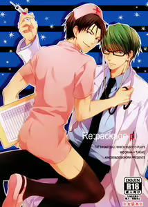 Package Play — hentai manga cover on Fhentai