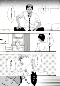 Page 4 of Kareyuni - preview thumbnail