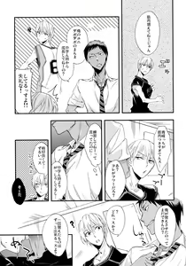 Page 10 of Kareyuni - preview thumbnail