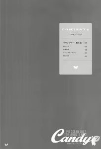 Page 3 of Candy Vol.1 taste: pink - preview thumbnail