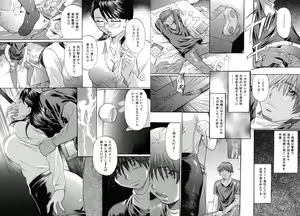 Page 34 of Shibarare Tsuma | Tied Up Wife - preview thumbnail