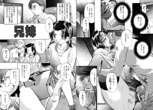 Page 48 of Shibarare Tsuma | Tied Up Wife - preview thumbnail