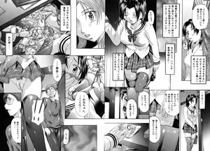Page 49 of Shibarare Tsuma | Tied Up Wife - preview thumbnail