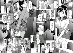 Page 63 of Shibarare Tsuma | Tied Up Wife - preview thumbnail