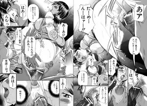 Page 92 of Shibarare Tsuma | Tied Up Wife - preview thumbnail