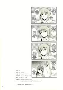 Page 29 of Manatsu no Yo no Yume no Mata Yume no Mata Yume - A Mid summer Night's Dream & Dream & Dreams - preview thumbnail
