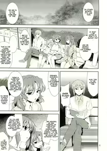 Page 4 of Manatsu no Yo no Yume no Mata Yume no Mata Yume - A Mid summer Night's Dream & Dream & Dreams - preview thumbnail