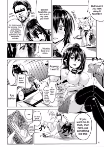 Page 5 of Himegoto Gaiden Ni - preview thumbnail