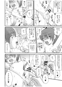 Page 22 of Yamagoya de - preview thumbnail