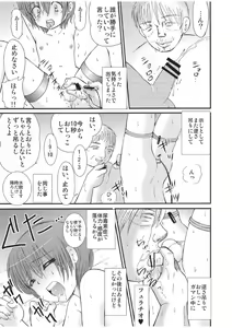 Page 23 of Yamagoya de - preview thumbnail