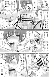 Page 29 of Yamagoya de - preview thumbnail