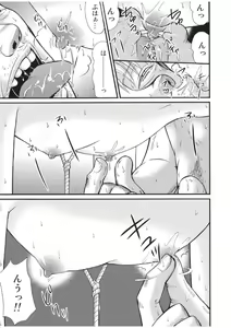 Page 7 of Yamagoya de - preview thumbnail