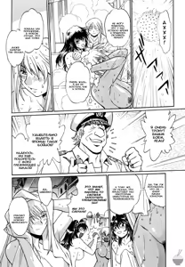Page 168 of Ring x Mama 1 - preview thumbnail