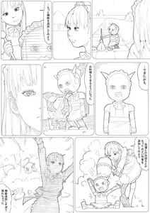Page 3 of めんどくさがりのメイドさん - preview thumbnail