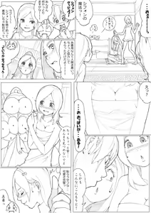 Page 10 of フレッシュ＆スイート！ - preview thumbnail
