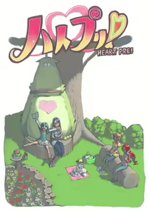 ハトプリ — hentai manga cover on Fhentai