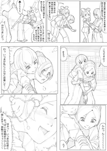Page 36 of ハトプリ - preview thumbnail