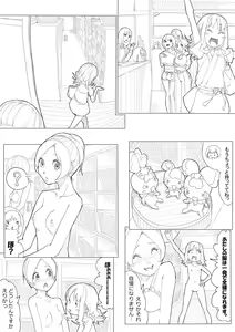 Page 42 of ハトプリ - preview thumbnail