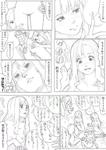 Page 65 of ハトプリ - preview thumbnail