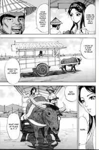 Page 3 of Daeki Mamire no Sugyuusha | The Drooling Oxcart - preview thumbnail